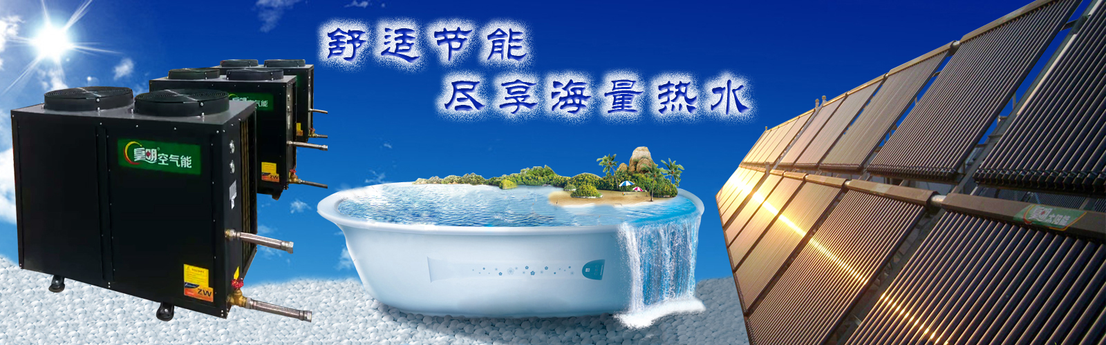 上海洁开新能源科技有限公司